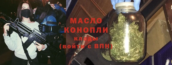 экстази Волосово