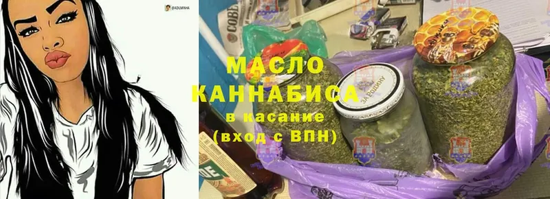 ТГК THC oil  купить закладку  mega tor  Волосово 